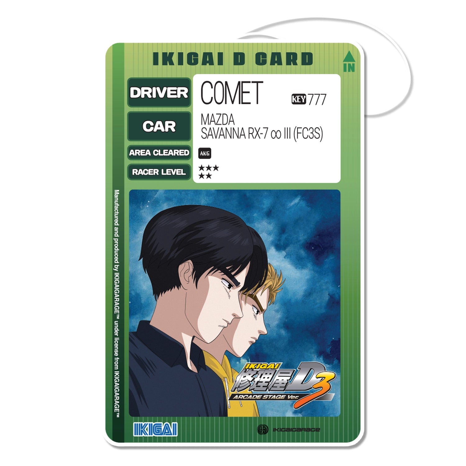 Comet Air Freshener – Ikigai Garage