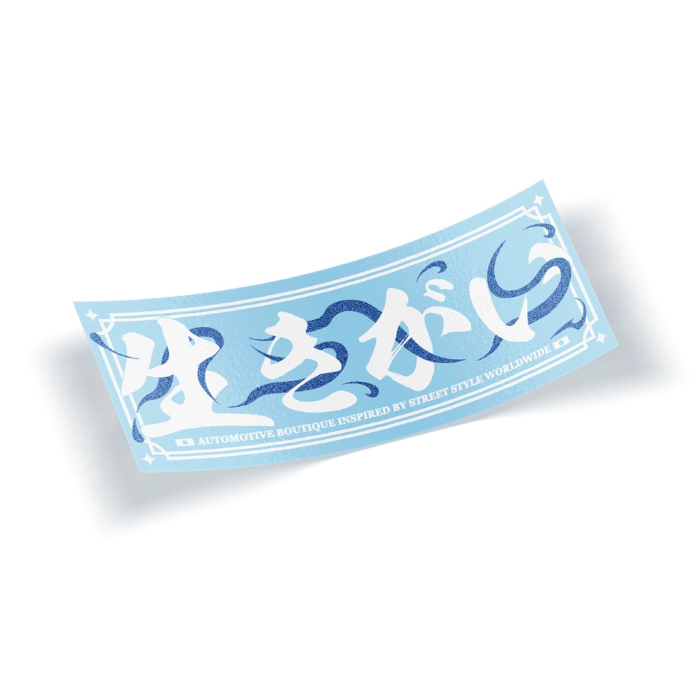 shodo_banner.webp