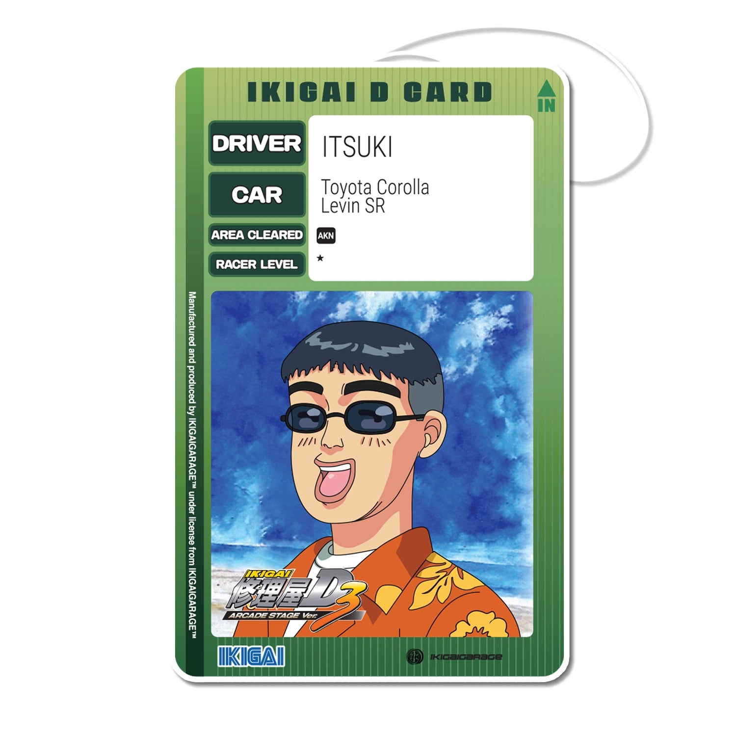 Itsuki Beach Boy Air Freshener