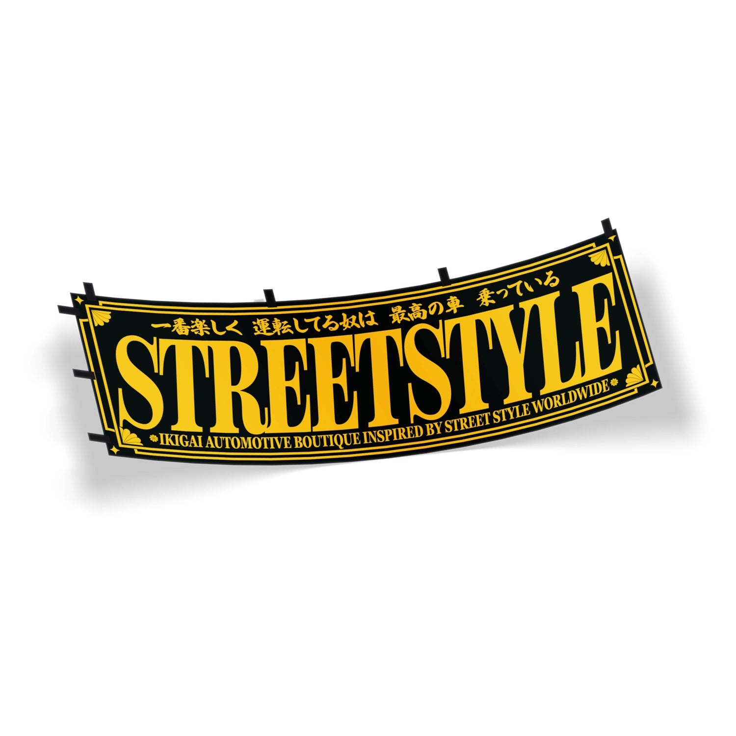 Street_Style_Nobori.webp