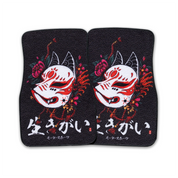 Kitsune Floor Mats